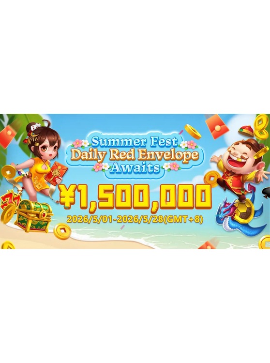 Fun Gaming - 初夏福利站火热 ● 每日领取红包奖励